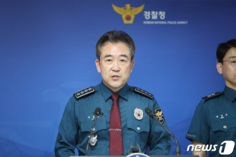 내일 민노총 3만5000명 집회…경찰청장 