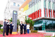 대전세종충남·넥슨후원 공공어린이재활병원 개원식