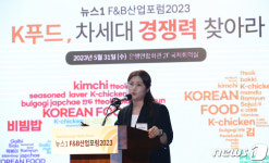 [NFBF2023]김복미 위드인푸드 대표 걸작, 8월 캐나다에 첫 매장 낸다