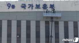 국가보훈부 출범! 정부세종청사 현판 교체