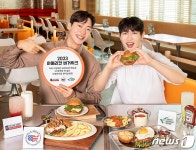 다양한 수제버거 메뉴 맛보세요