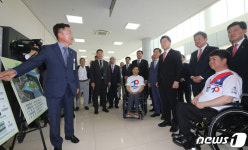 보훈재활체육센터 방문한 김기현 대표