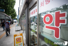 오늘부터 마스크 착용 없이 약국 이용 가능