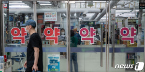 마스크 착용 의무 사라진 약국