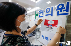 오늘부터 의원·약국 마스크 착용 의무 해제