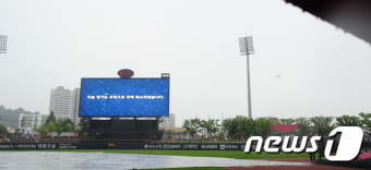6월 첫날부터 비 때문에…프로야구 광주 KT-KIA·창원 두산-NC 취소