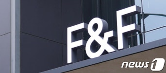 F&F, 서초동에 신사옥 마련…5000억원대 마제스타빌딩 인수 추진