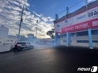통영시, 경남도민체전 응급의료지원 준비 만전