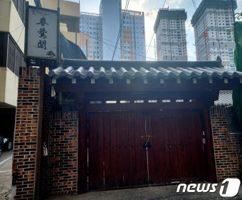 박정희·전두환·노태우 다녀간 대구 요정 '춘앵각' 역사 속으로