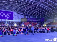제58회 강원도민체육대회 강릉서 화려한 개막
