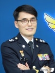 신임 동해지방해양경찰청장에 김성종 본청 수사국장