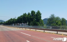 통영시, 원문고개~관문사거리 야간 현광방지시설 정비