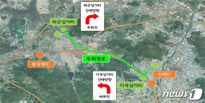 남해고속도 동창원 IC 부산방향 진입로, 8일 오후 8시부터 10시간 '전면통제'
