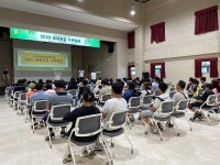 국립청소년미래환경센터, 환경의 날 맞아 2023 생태공감 가족캠프 운영