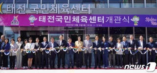 광주시, 워터파크·국민체육센터 등 체육시설 3곳 개관