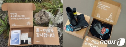 우아한청년들, 혹서·혹한기 라이더 배달용품 지원 사업자 선정