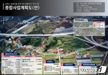 김해시, 농촌마을 개선 사업…진례 화전마을·진영 효동마을 선정