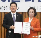 김기현 대표, 한무경 중소기업위원장에게 임명장 수여