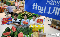 농협 하나로마트 고객이 기운나게! 농업인이 살맛나게!