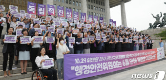 '국회 행안위는 10.29 이태원 특별법 6월 안에 처리하라'