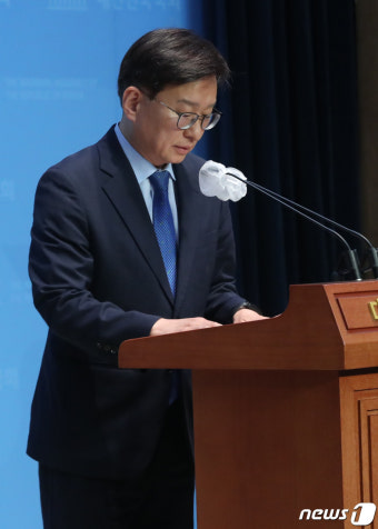 권칠승, '천안함 발언' 사과…