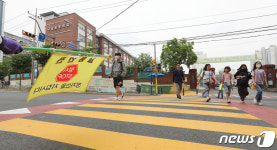 노란색 횡단보도는 스쿨존입니다