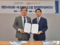 대한수의사회-HLB바이오스텝, 동물약품 연구…바이오헬스특위 개최