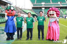 전북현대모터스 축구단 ‘고창군의 날’ 행사…고창복분자와 수박 홍보