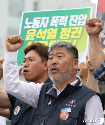 윤석열 정권 심판 투쟁 선언한 김동명 위원장