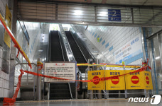 분당선 수내역 에스컬레이터 역주행 사고 발생