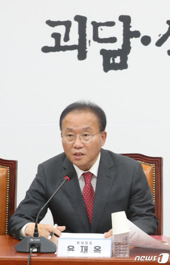 최고위 발언하는 윤재옥 원내대표