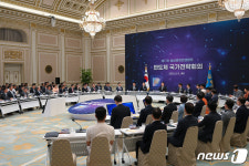 윤 대통령, 제17차 비상경제민생회의 주재