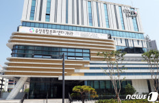 울산 북구, 송정복합문화센터·송정나래도서관 개관
