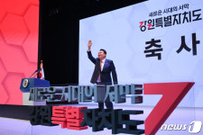 손인사하는 윤석열 대통령