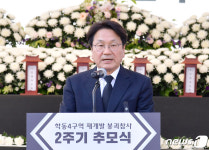 강기정 광주시장, 학동 재개발 붕괴 참사 2주기 추모사