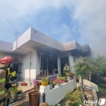 진주 단독주택서 불…70대 거주자 사망