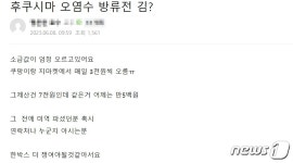 오염수 방류해도 횟집 올까요…시름 커지는 노량진시장