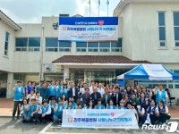 진주복음병원, 의료 취약지 주민 150여명 무료 진료·처방