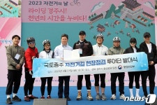 국토종주 자전거길 140㎞, 새롭게 열린다