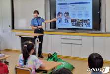 울산해경, 전하초서 찾아가는 직업체험안전 교실 운영