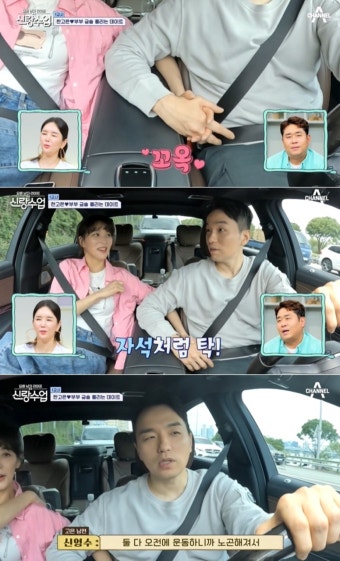 신영수 