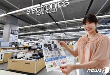홈플러스, 상반기 결산 가전 할인 행사 개최