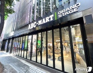 ABC마트, 그랜드 스테이지 명동중앙점 리뉴얼 오픈