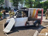 부천서 우체국 전기차 화재