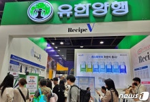 유한양행, 캣페스타 참가…수의사 설계 레시피브이 사료 소개