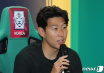 기자회견하는 손흥민