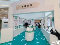 [르포]종이 흩날리며 찰칵…스타필드 종이테마파크 무해월드 가보니