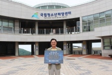 김동섭 국립청소년해양센터장, NO EXIT 마약범죄 예방 캠페인 참여