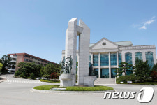 1000억 펀드 조성 울산대, 글로컬대학 예비지정 문턱 넘어