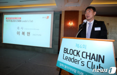 이복현 금감원장, 블록체인 리더스 클럽 축사